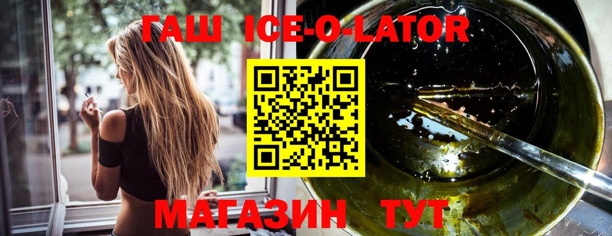 ГАШ Cannabis Алапаевск