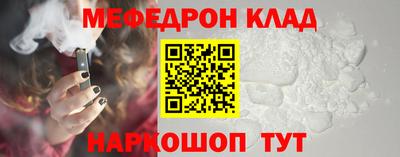 прущая мука Тула
