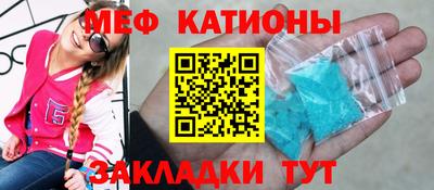 стафф Тара