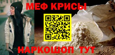 метамфетамин Туймазы