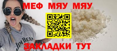прущая мука Тула