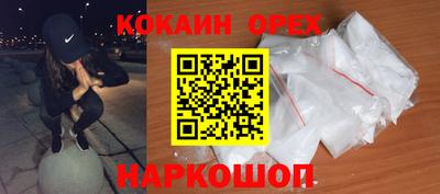 прущая мука Тверь