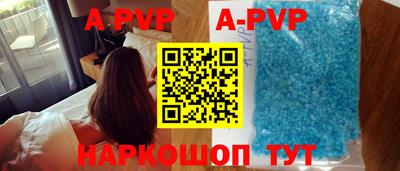 стафф Тара