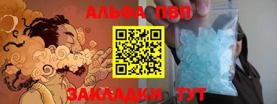 метамфетамин Татарск