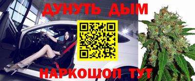 стафф Тара