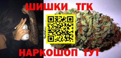 стафф Тара