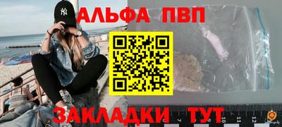 метамфетамин Татарск