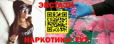 метамфетамин Татарск