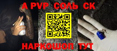 метамфетамин Татарск