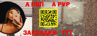метамфетамин Татарск