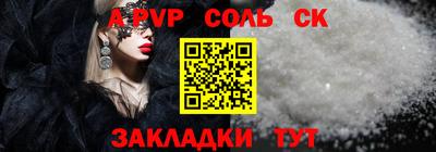 метамфетамин Туймазы