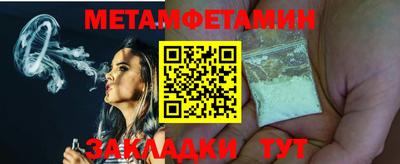 стафф Тара