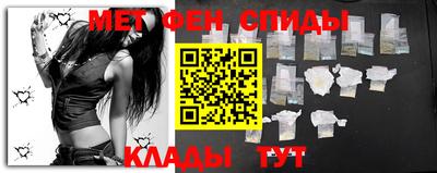 метамфетамин Туймазы