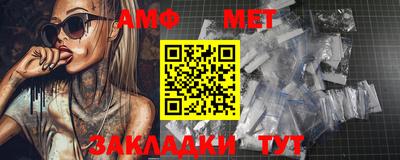 стафф Тара