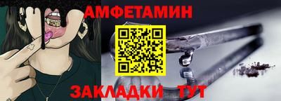 метамфетамин Туймазы