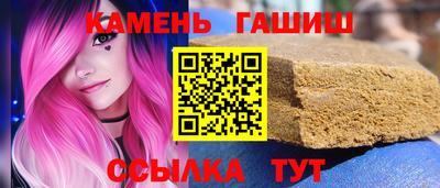 метамфетамин Туймазы