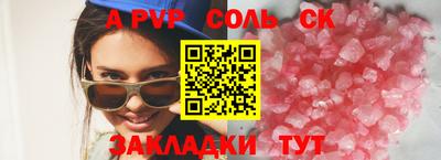 прущая мука Тула