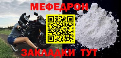 прущая мука Тула