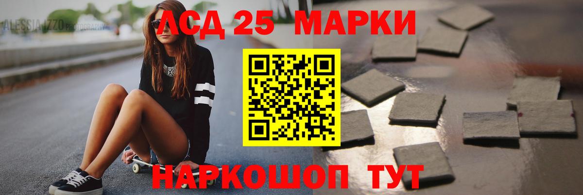 LSD-25 экстази ecstasy  Лсд 25 экстази кислота  Алапаевск  Вход с VPN 