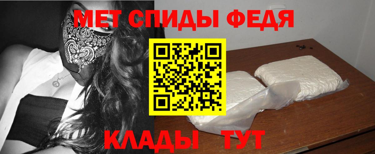 Первитин мет  Первитин мет  Алапаевск  Вход с VPN 