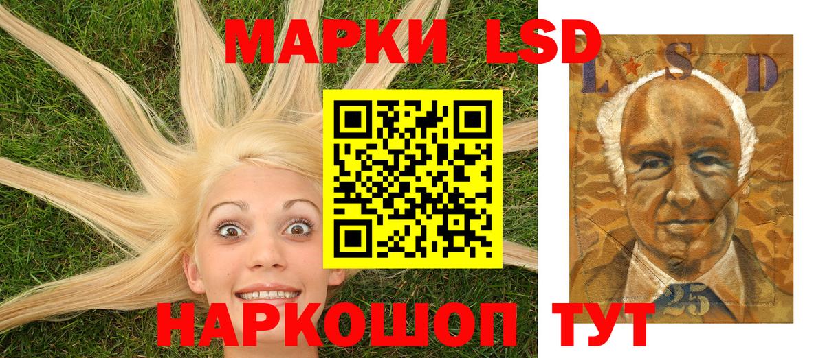 Наркотические марки 1500мкг  Вход с VPN  Алапаевск 