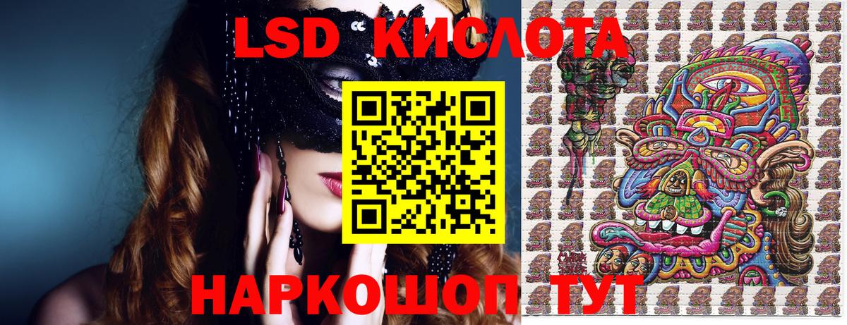 Наркотические марки 1500мкг Алапаевск