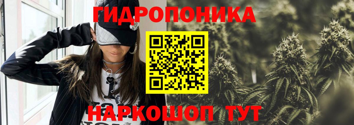 Каннабис LSD WEED  Конопля THC 21%  Алапаевск  Вход с VPN  Каннабис White Widow  Марихуана сатива 